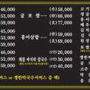 보쌈집 - 충주시 연수동산로3길 10 | 보쌈집