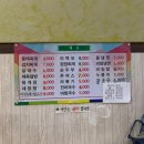 아울렛24시불한증막사우나 이미지