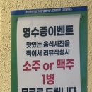 냉스토랑 이미지