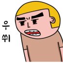 송화양꼬치 이미지