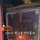 만계화 고성점 이미지