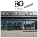 엠와이즈 | 엠리무진 창원 후기 카니발 차박 여행:오랜 꿈의 시작