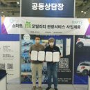 ㈜투어스태프 이미지