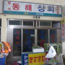 아주종합상가 이미지