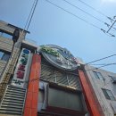 배꼽분식 | 부산 부평깡통야시장 가마솥깡통분식, 결정 장애 끝에 선택한 혼밥 명당 후기