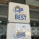 수안보온천랜드사우나 이미지