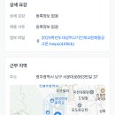 대성여자고등학교 이미지