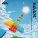 게임파라다이스 이미지