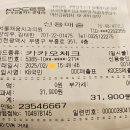 365두리마트 네이버블로그