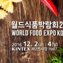 (주)월드미트 - 서구 | (주)월드미트