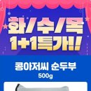 서안성하나로마트 이미지