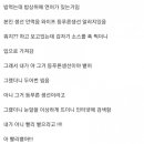 부부생선 이미지