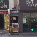 로마노래연습장 이미지