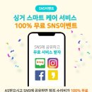 제주미싱 이미지