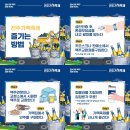 황태가맥사람들 이미지