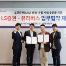 LS정보통신 이미지