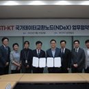 KT송정빌딩 이미지