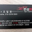 만성덴트