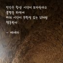 세네카, "인간은 항상 시간이 모자란다고 불평을 하지만.. " 이미지