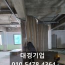 씨엔씨미술학원 | 수원 화서동 씨엔씨 학원공사로 미술학원공사 깔끔히 마감완료