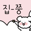 어린이 가족 명작뮤지컬 라푼젤 이미지