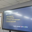 블로그시작하기&사진편집 | 남양주 다산서당 블로그마케팅 수업 후기 by 김은지 강사님