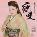 서덕천 이미지