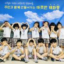 태화동행정복지센터 이미지