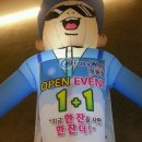 (주)이지웨이