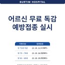 버팀병원 이미지