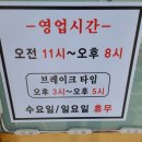 초가집갈비식당