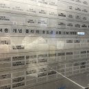 송도 쭈꾸미 맛집 추천, 쭈꾸미 일당백 후기!