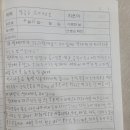 뿌리깊은국어교습소 네이버블로그