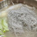 함흥냉면 이미지