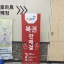 진접농협주유소 네이버블로그