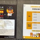 제이케이프랜즈스크린