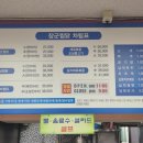 이순살장군 네이버블로그