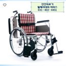 자유센타의료기