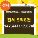한일공인중개사 이미지