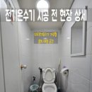 88랜드PC 이미지