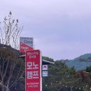 오리연못 화장실 | 용인 캠핑 감성 고기집 불멍 하기좋은 수지 바베큐 모노캠프 후기!