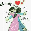 더디어