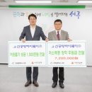 (주)정성**** 케이에스피뉴스