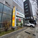 은혜정형외과의원 이미지