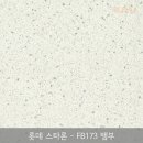 가우테크 이미지