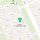 엄숙영푸르지오단지내공인중개사사무소 이미지