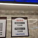 오렌즈 검단신도시점&스타옵틱 | 검단신도시 쌈밥 맛집 찾으세요? 검단신도시 대패삼겹살 장대패 검단신도시점 추천드립니다^^