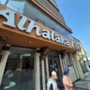 홍해수산 | 후루가다 맛집 홍해 연안 해산물 전문식당