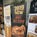 오리지널시카고피자 이미지