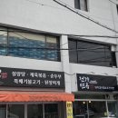 전가면옥 이미지